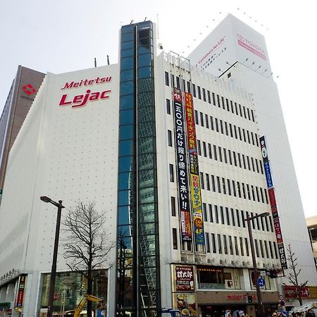 Wellbe Meieki Nagoya Dış mekan fotoğraf