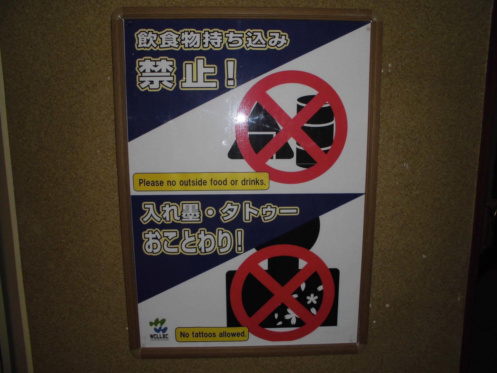 Wellbe Meieki Nagoya Dış mekan fotoğraf
