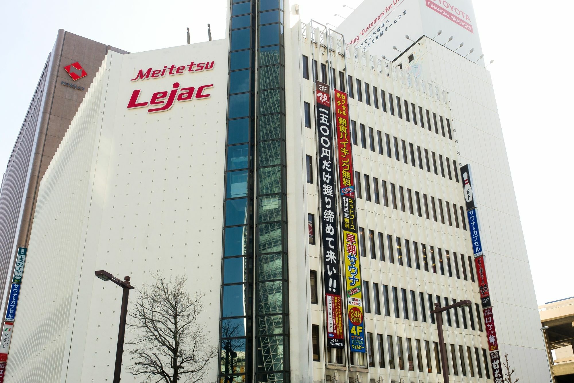 Wellbe Meieki Nagoya Dış mekan fotoğraf